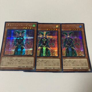 キウイ・マジシャン・ガール シークレットレア