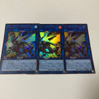 Borrelsword Dragon Ultra Rare