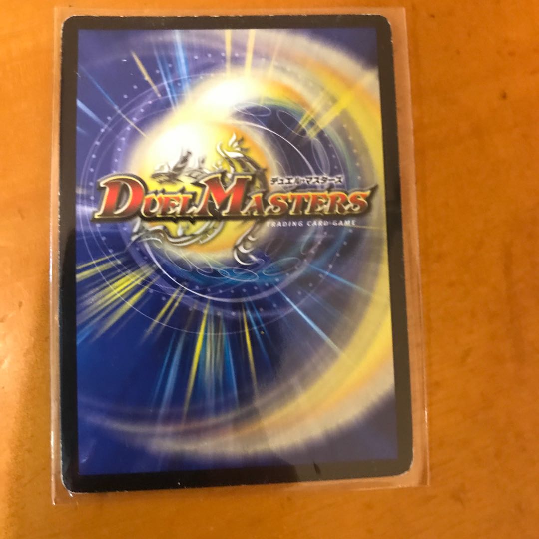 モルトネクスト専用