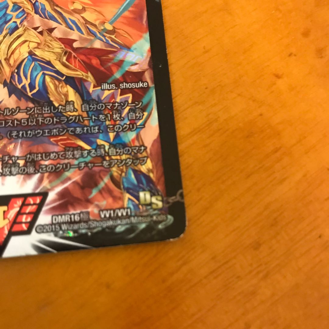 モルトネクスト専用