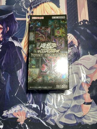 Prismatic Art Collection, Asian edition, unopened.