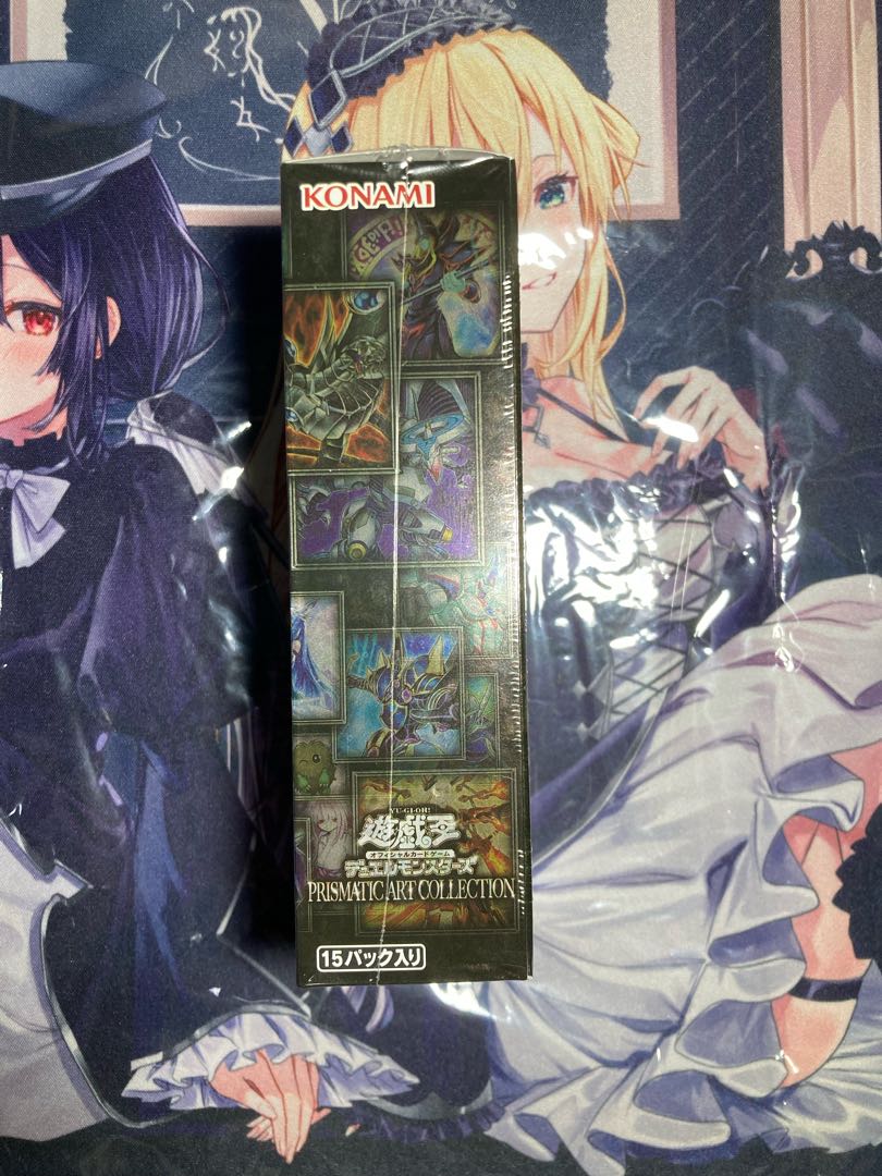 Prismatic Art Collection, Asian edition, unopened.