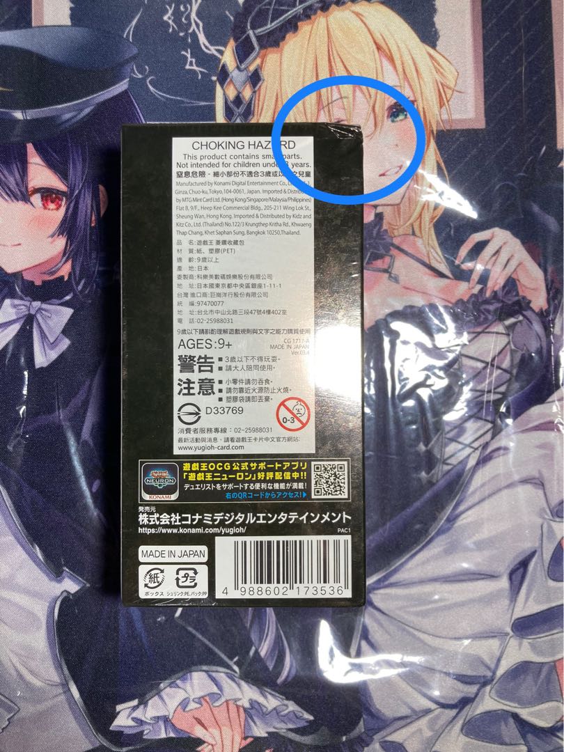 Prismatic Art Collection, Asian edition, unopened.