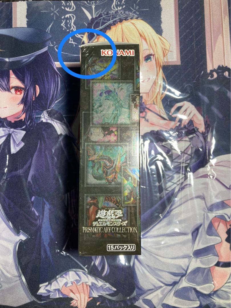 Prismatic Art Collection, Asian edition, unopened.