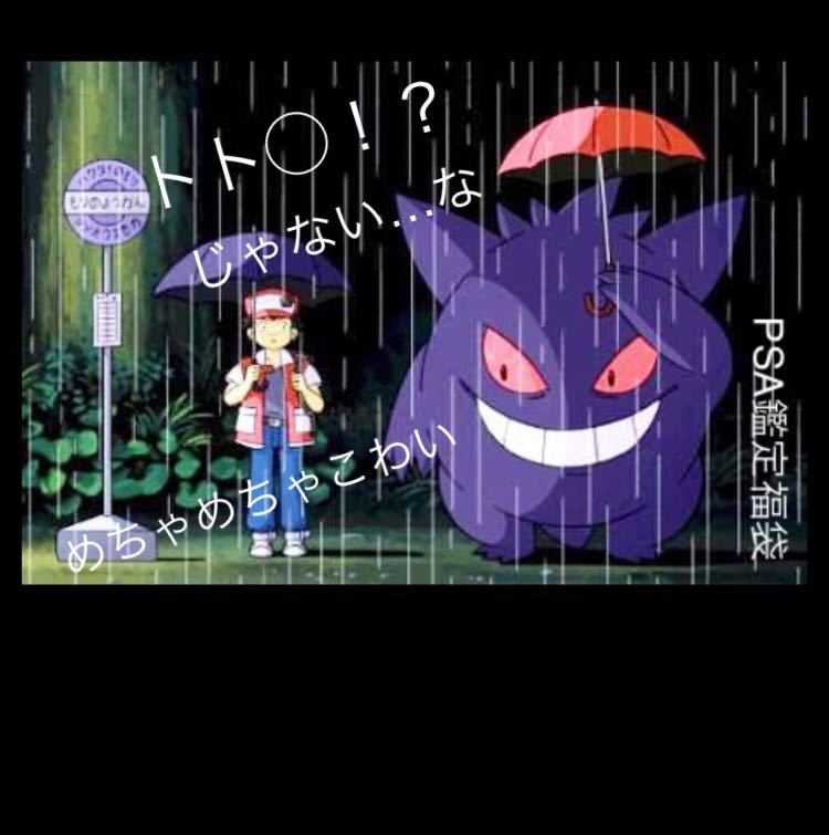 Pokemon card PSA appraisal raffle