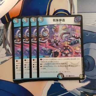 dreaming of nothingness