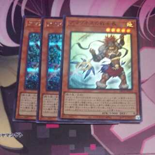 Warrior Chief of Amazones Super 1 Secret 2