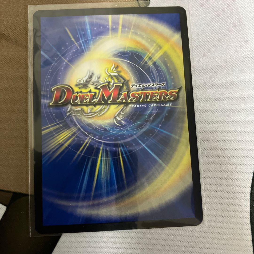 Burn Mea the Silver|Oraola Slash (20th Rare Spec.)