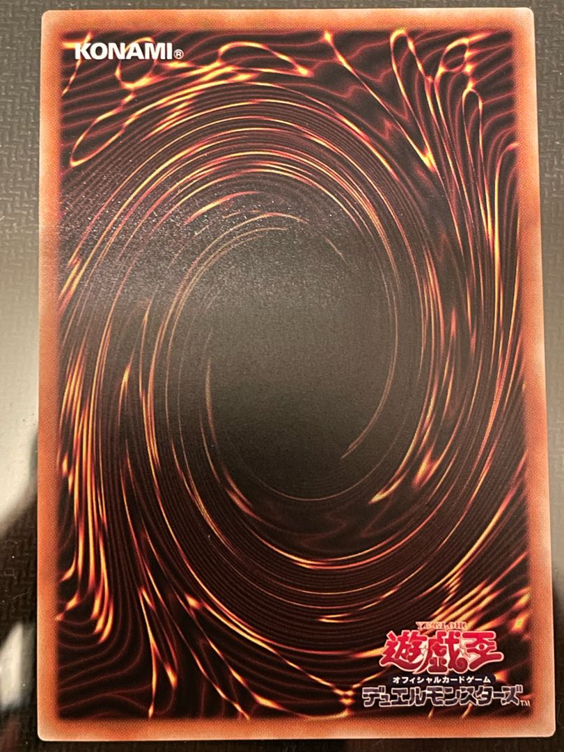 6/23 [Retired Item] Yu-Gi-Oh Fukubukuro - Bomb Ads Confirmed 20th Secret Psychic - Extremely Gorgeous ☆☆☆☆☆☆