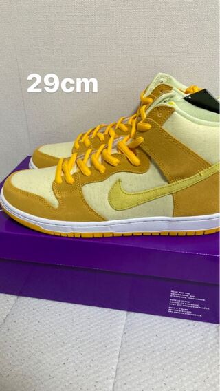 Nike SB Dunk High "Pineapple" 29cm