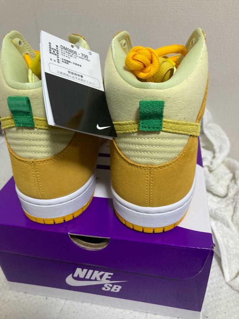 Nike SB Dunk High "Pineapple" 29cm