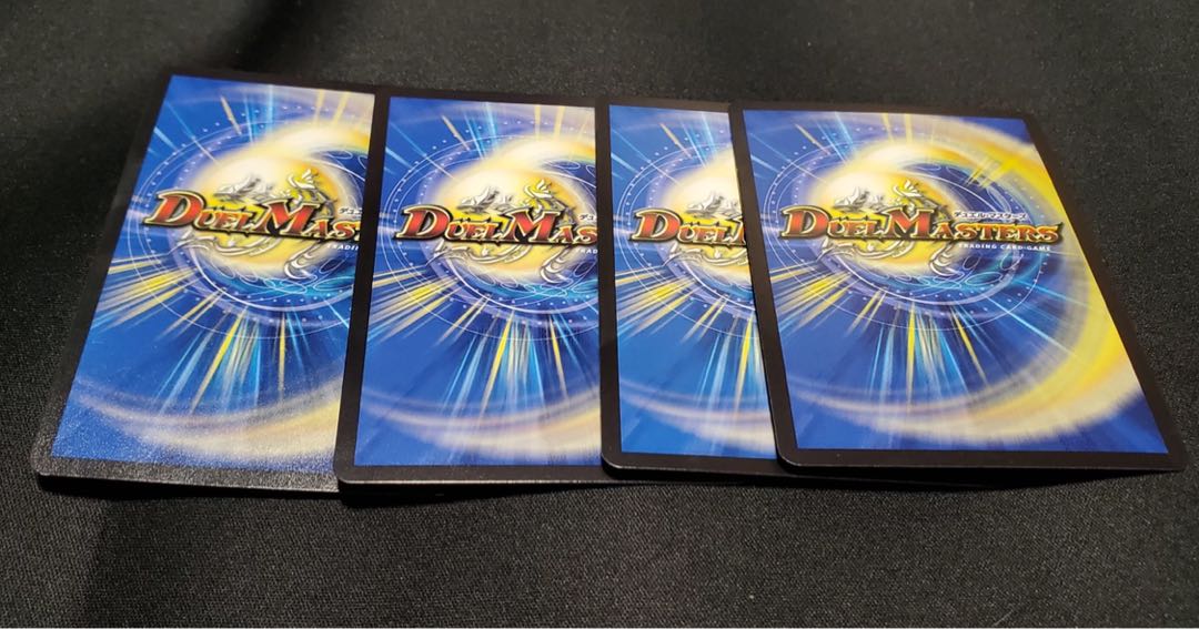 シン・ガイギンガ