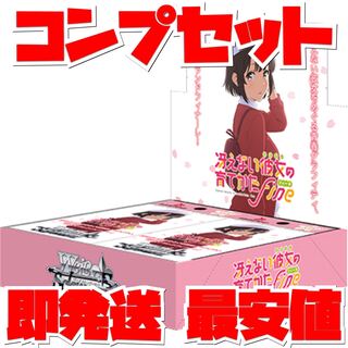 冴えない彼女の育てかた Fine 冴えカノ ヴァイスシュヴァルツ コンプセット