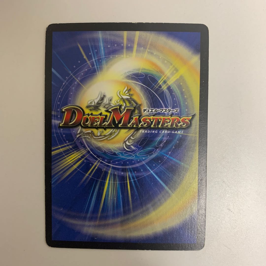 ロスト・チャージャー R