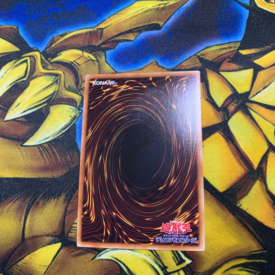 Number 89: Diablosis the Mind Hacker Ultra Rare