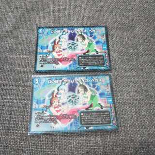 Dの博才サイバーダイスベガス