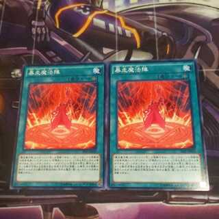 Magical Meltdown Normal 2 copies