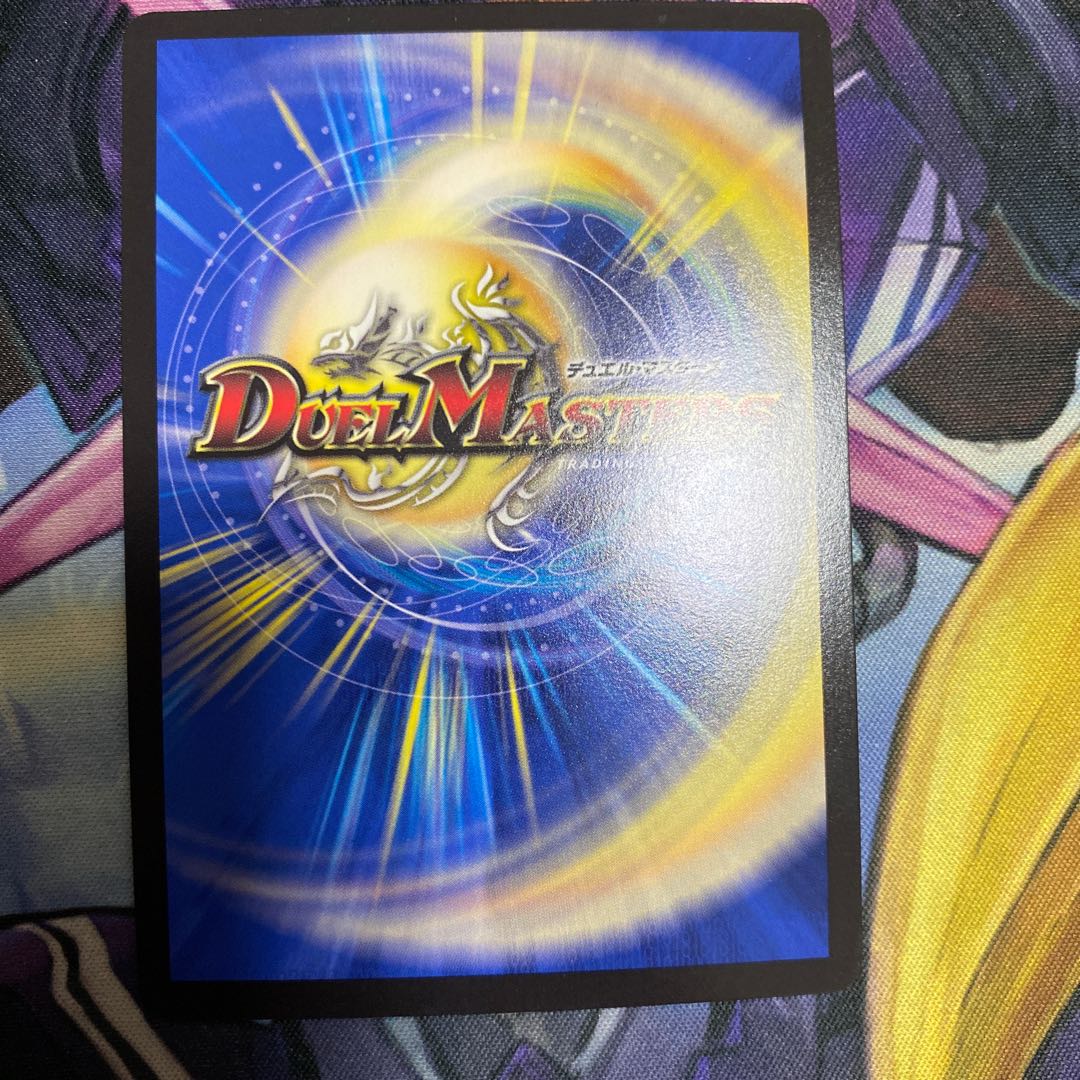 Don Don Water Scattering Now Scratched