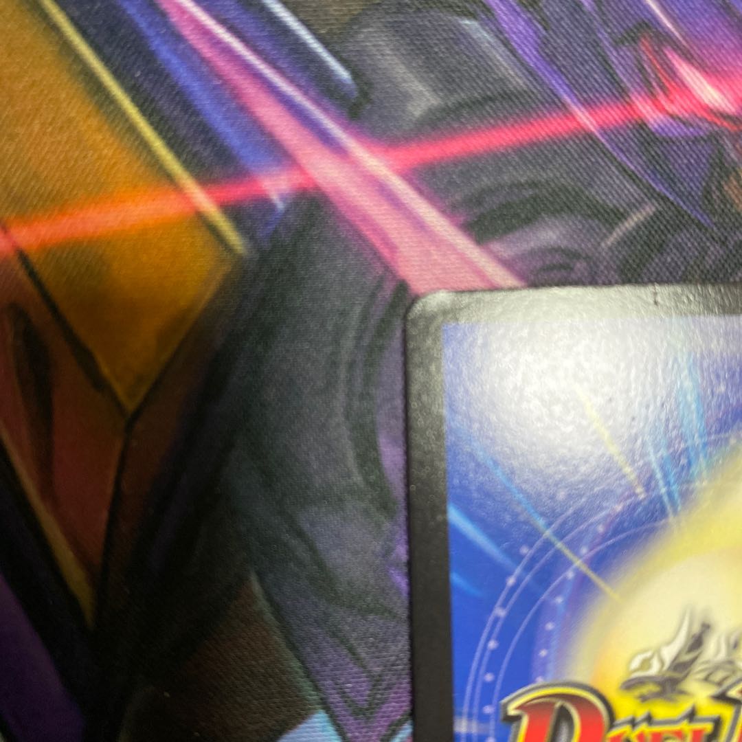 Don Don Water Scattering Now Scratched