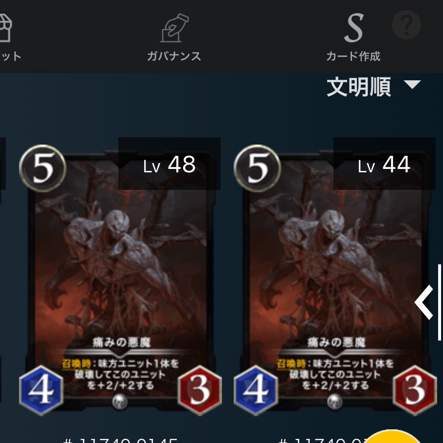 Darkness demon of pain [2 copies