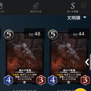 Darkness demon of pain [2 copies