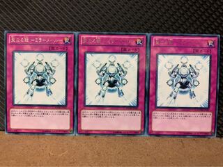 【ぽぽたん】遊戯王 4407 聖なる鎧-ミラーメール- 3枚 レア