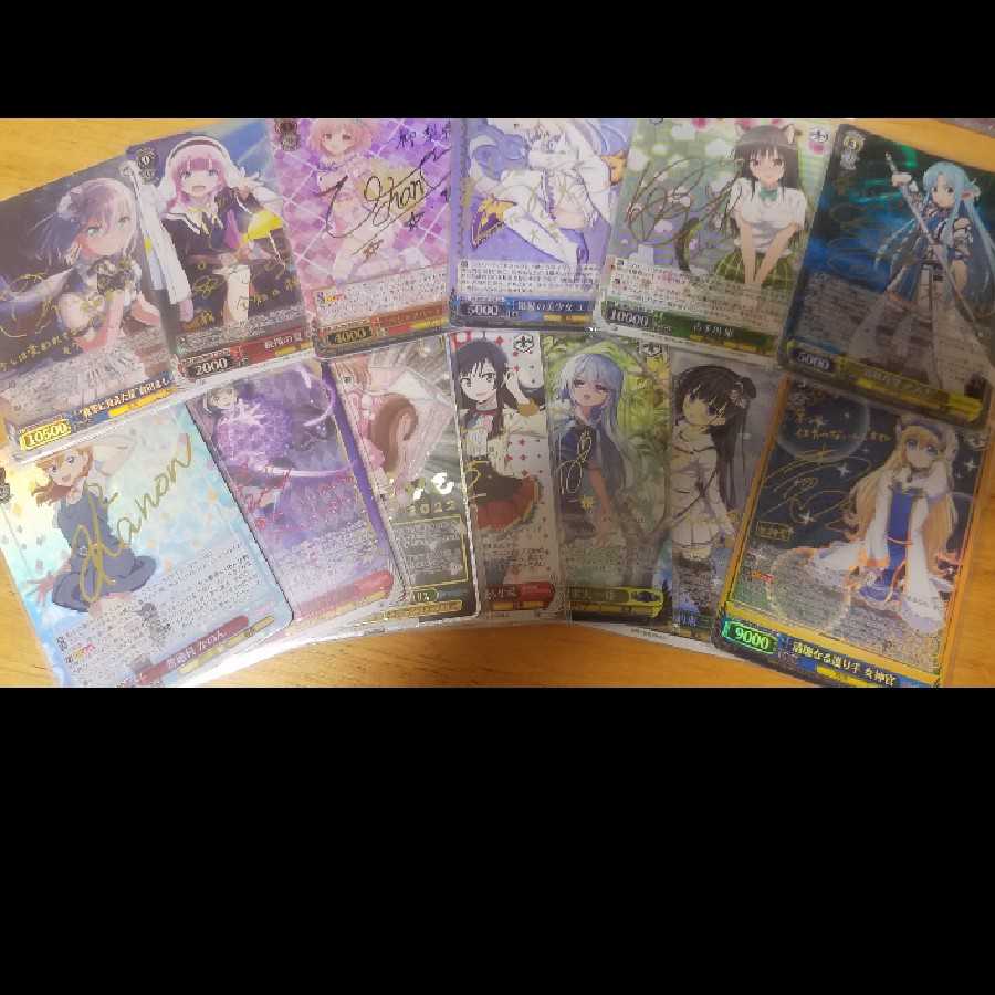 5口ヴァイスシュバルツ一周年記念くじバージョンホロ