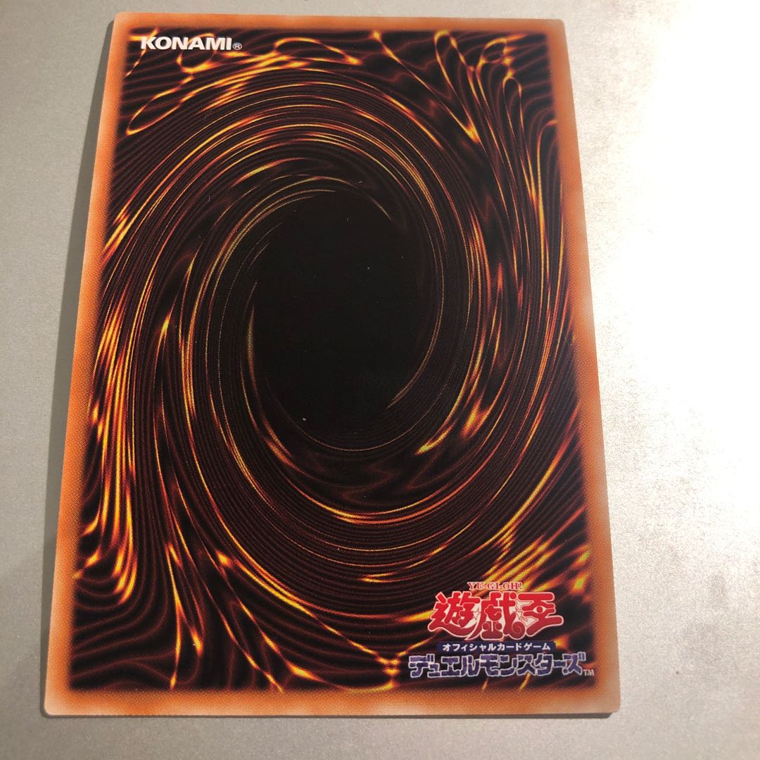 Infinite Impermanence Super Rare