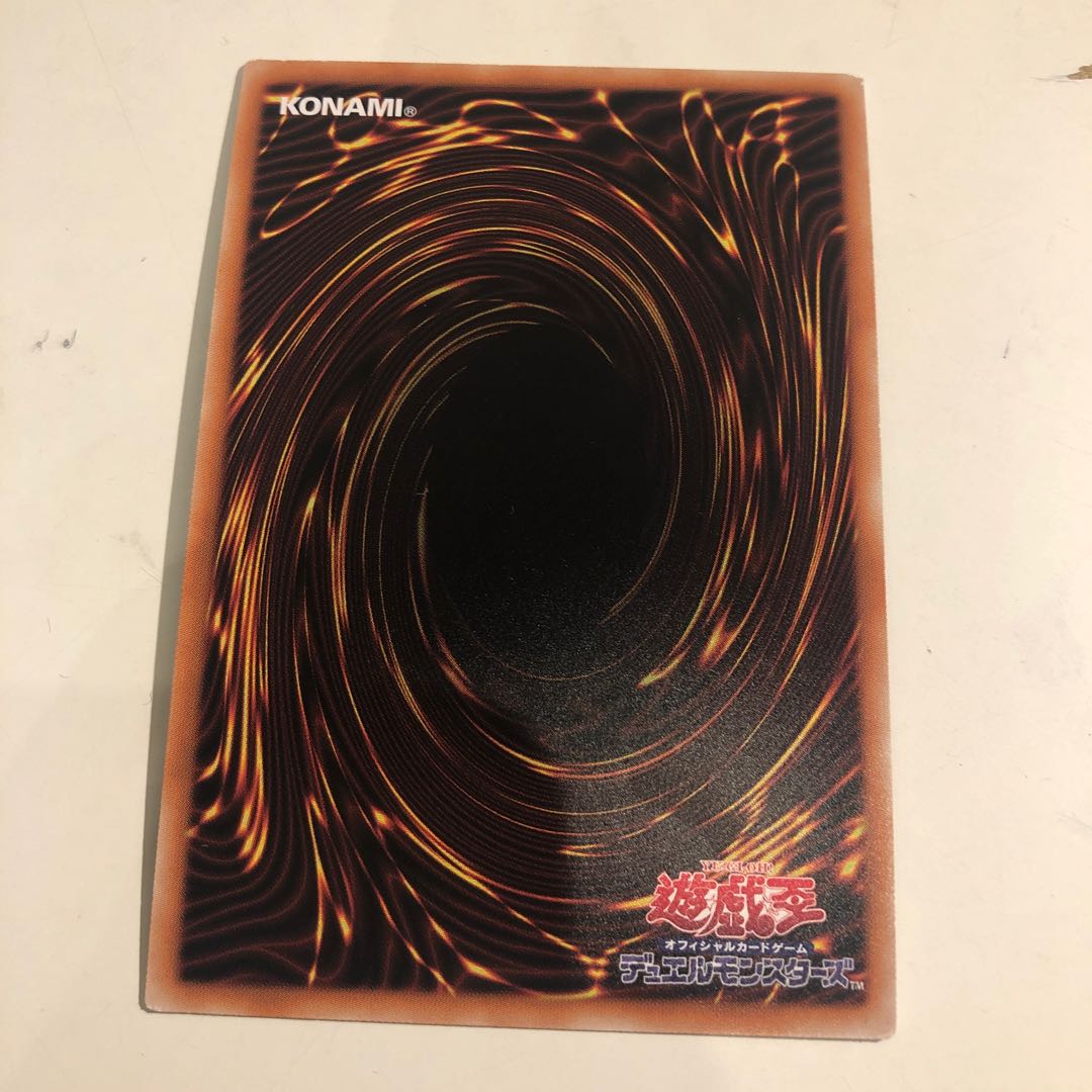 デコード・トーカー・エクステンド シークレットレア