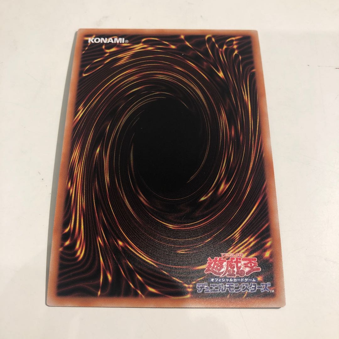 Paleozoic Dinomischus super rare