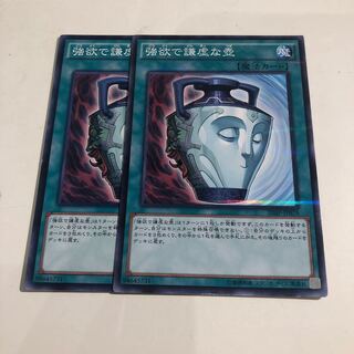 Pot of Duality 2 sheets