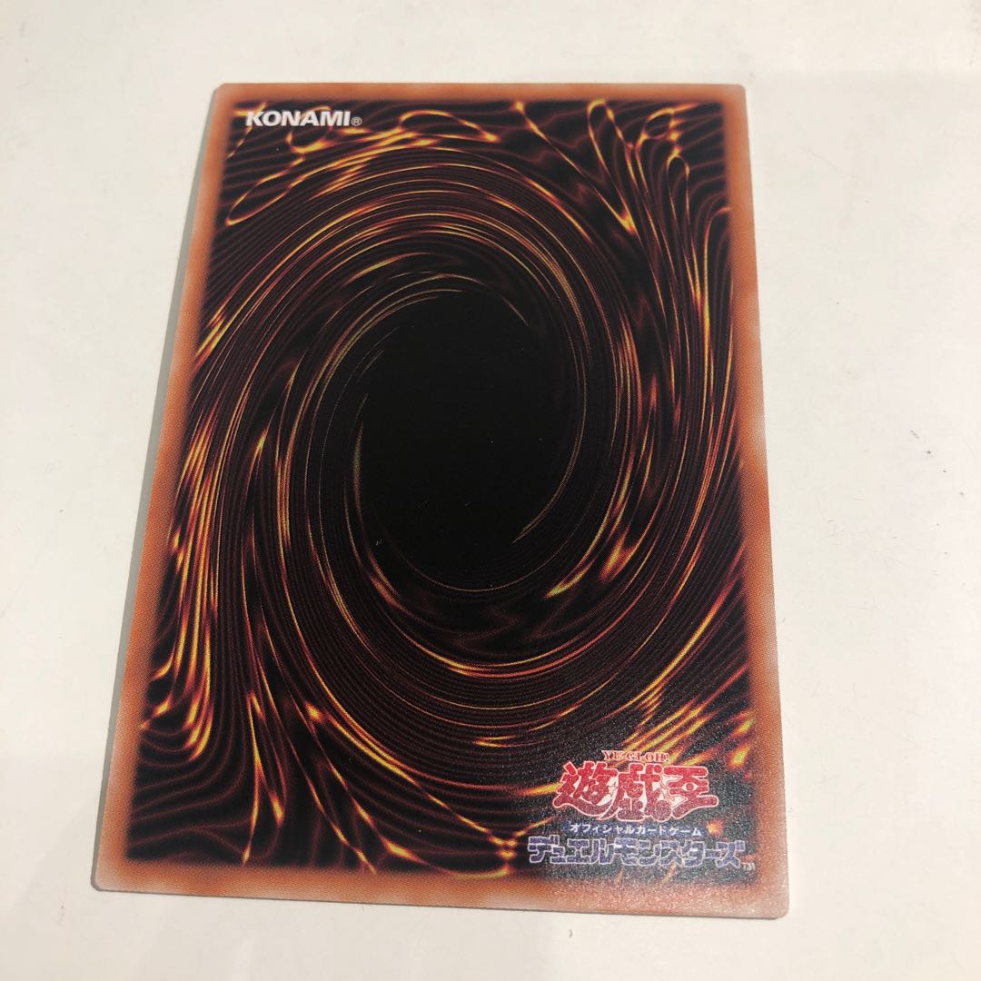 Cursed Eldland Super Rare