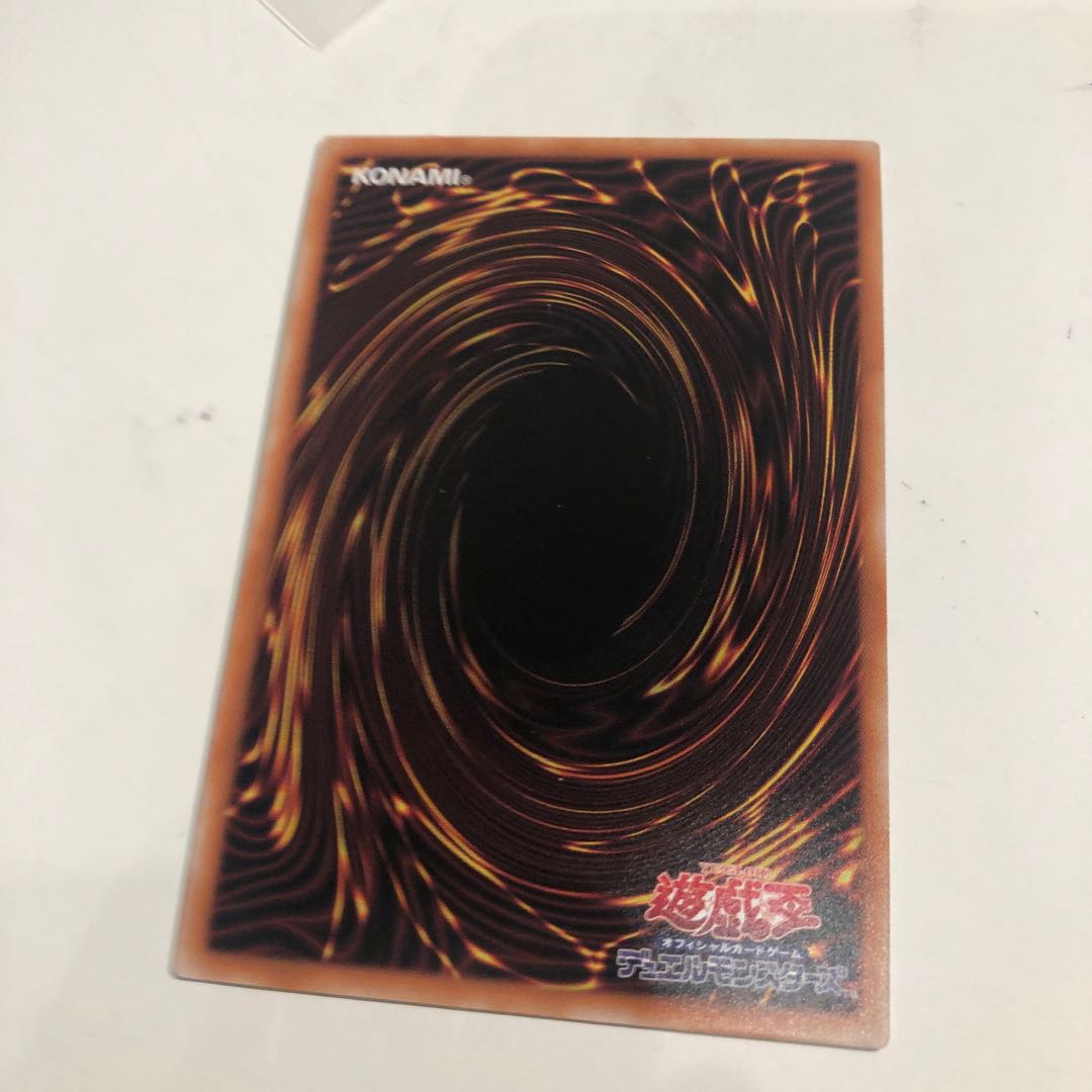 Conquistador of the Golden Land Super Rare