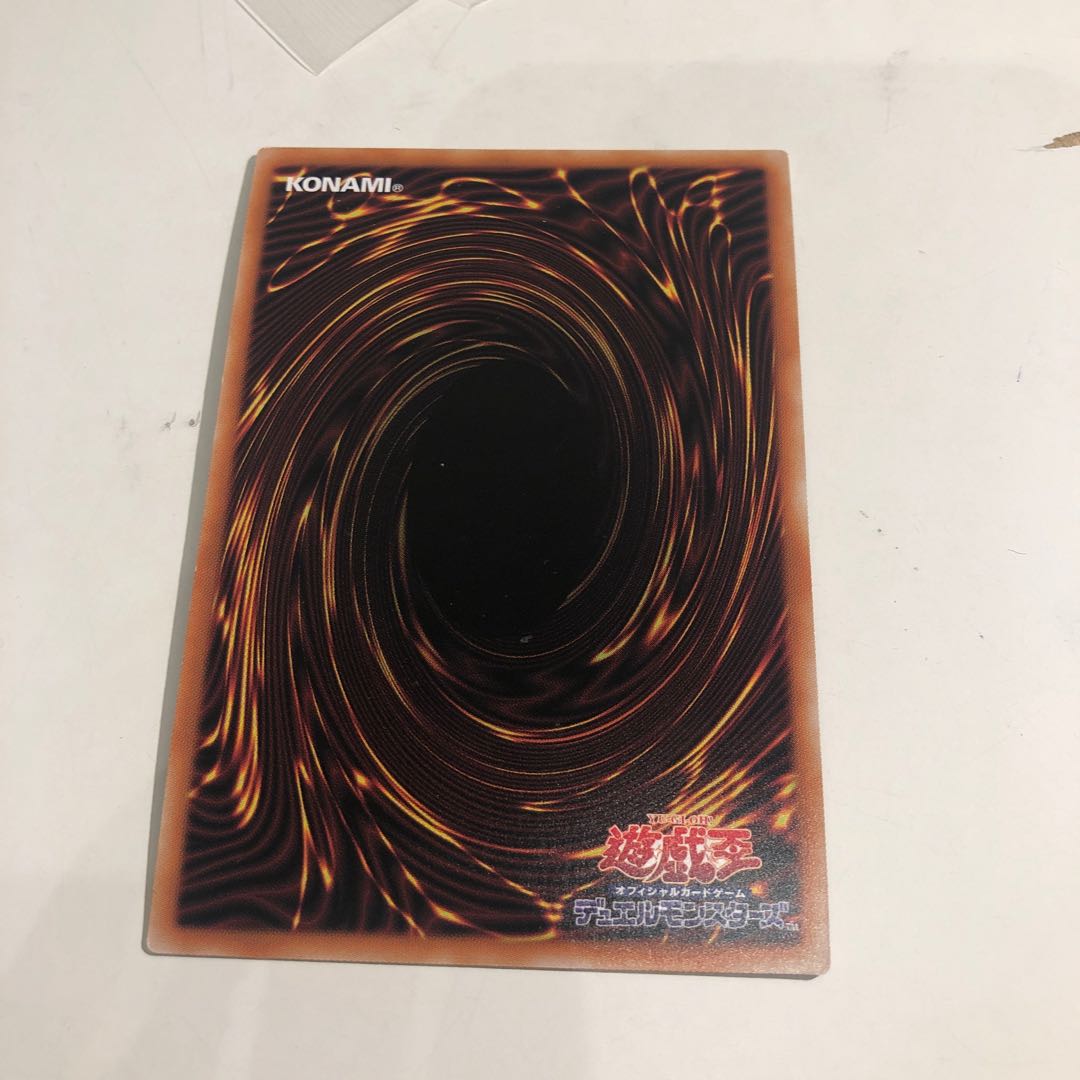 Ghost Mourner & Moonlit Chill (different illustration version) Secret Rare