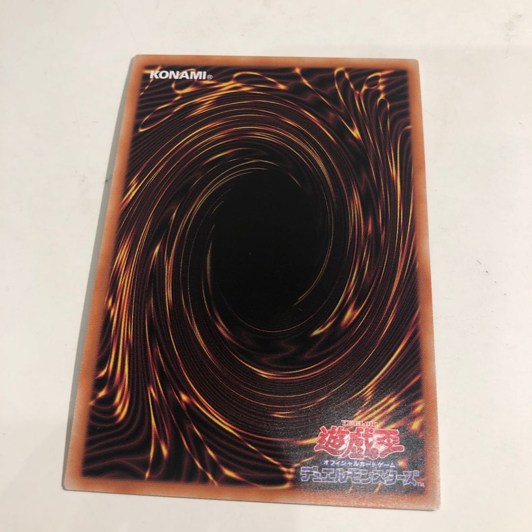 Psychic Magician - Dark Magicians Ultra Rare