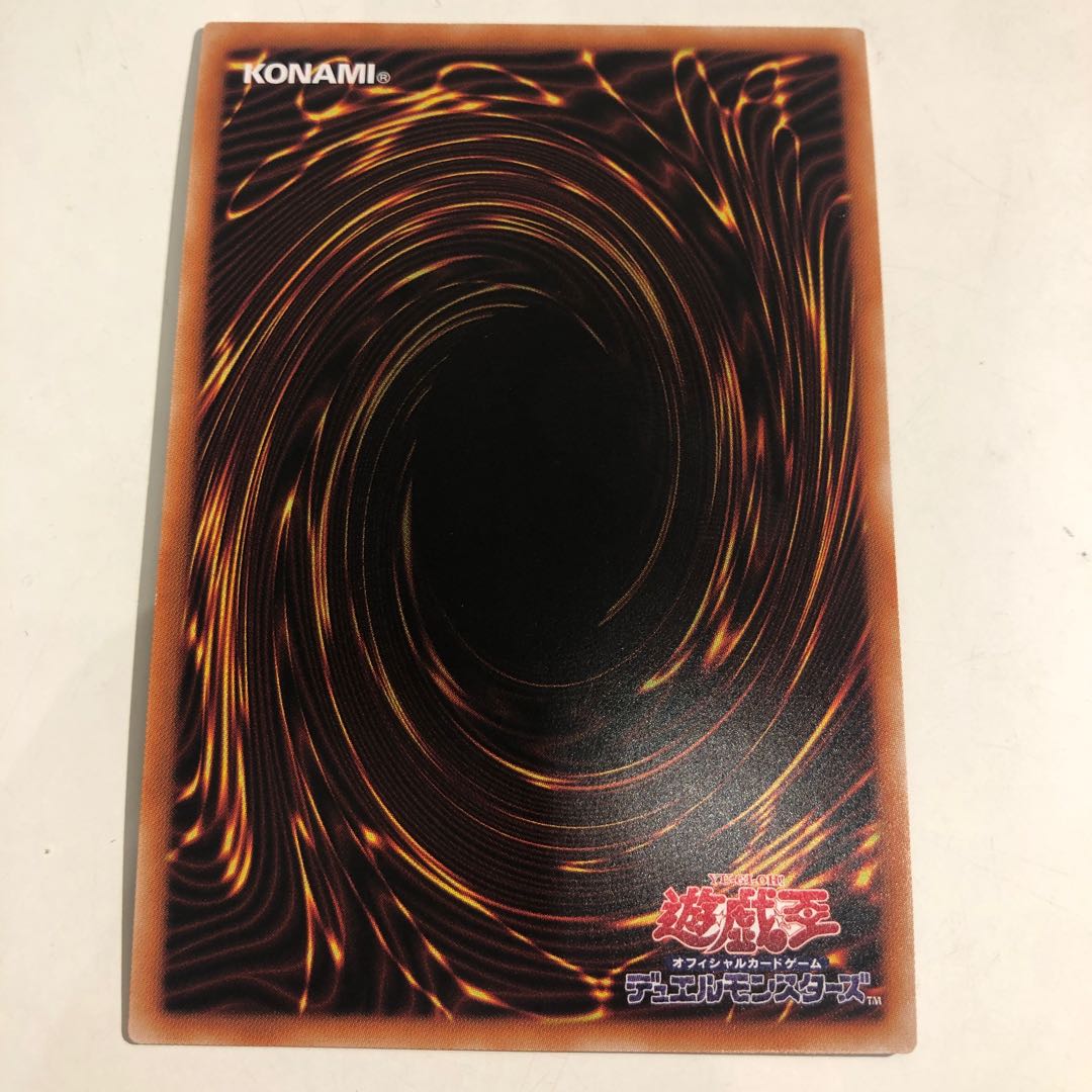 Borrelsword Dragon Secret Rare