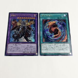 Red-Eyes Fusion rare JP059 Archfiend Black Skull Dragon