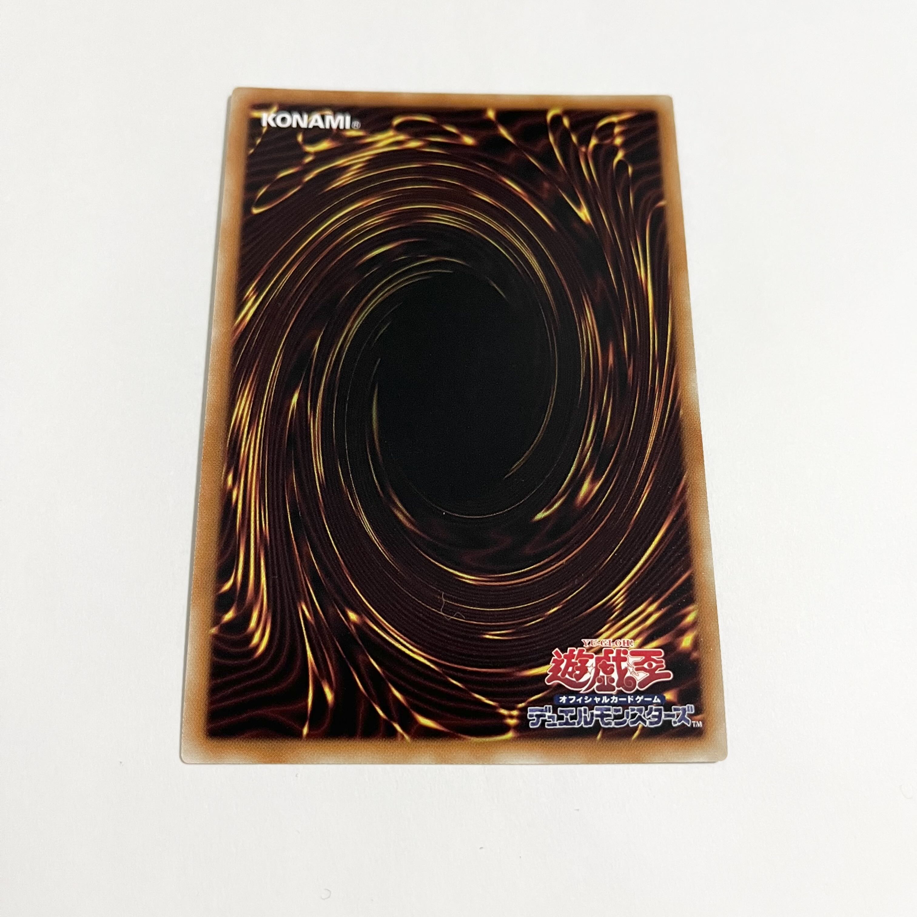 Red-Eyes Fusion rare JP059 Archfiend Black Skull Dragon