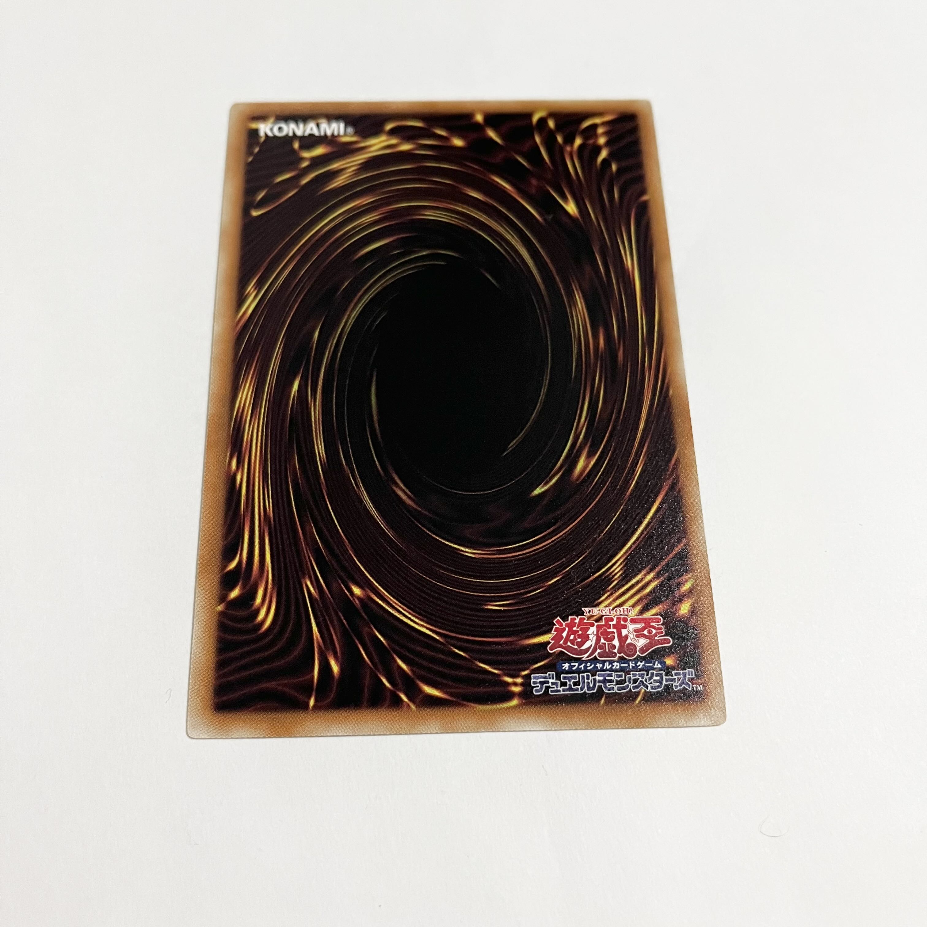 Red-Eyes Fusion rare JP059 Archfiend Black Skull Dragon