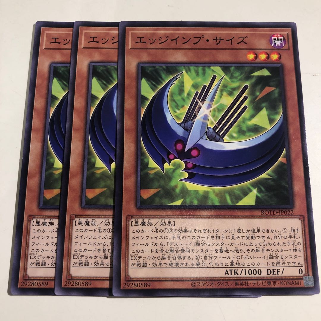 Edge Imp Scythe 3 sheets