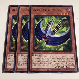 Edge Imp Scythe 3 sheets