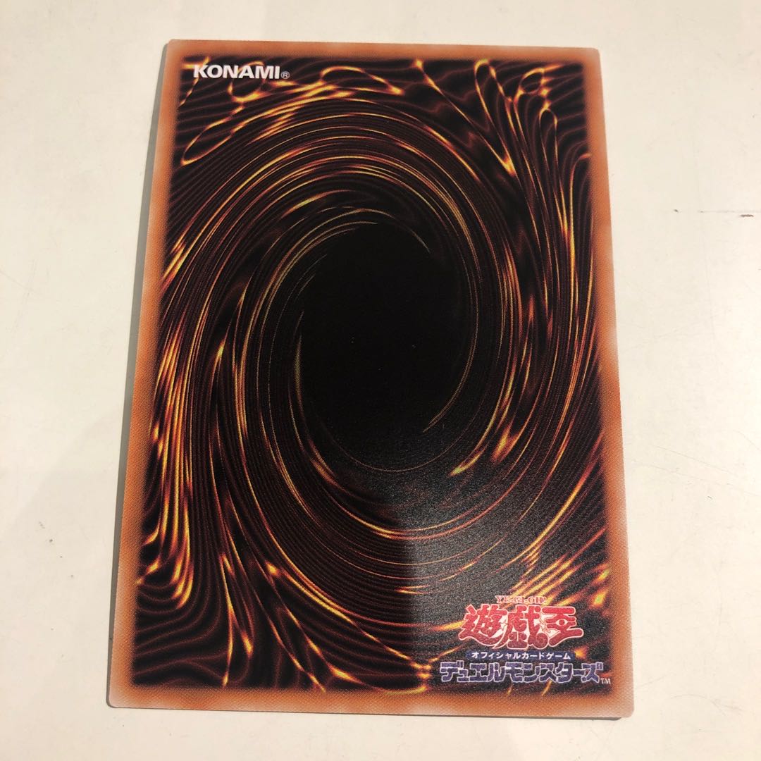 Crackdown Super Rare