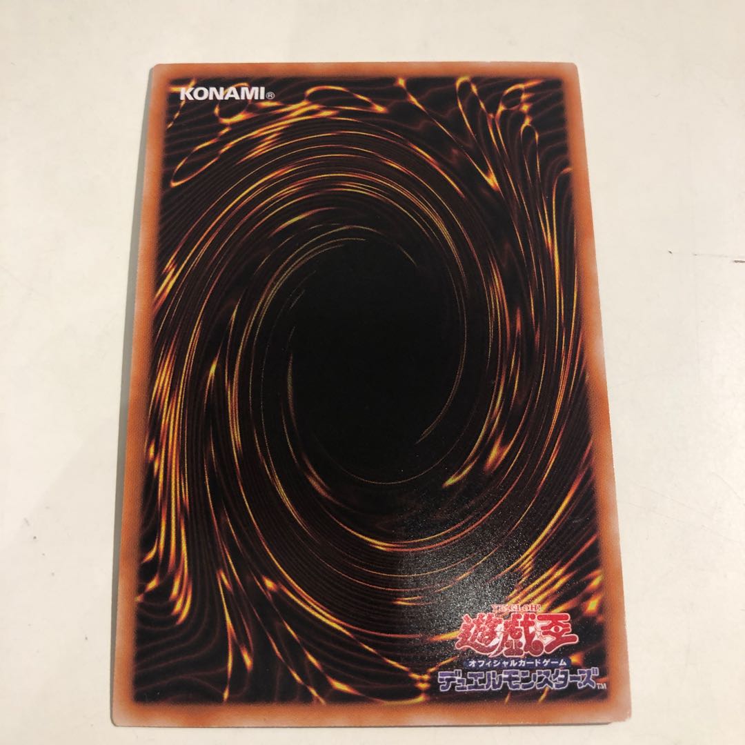 Number C39: Utopia Ray