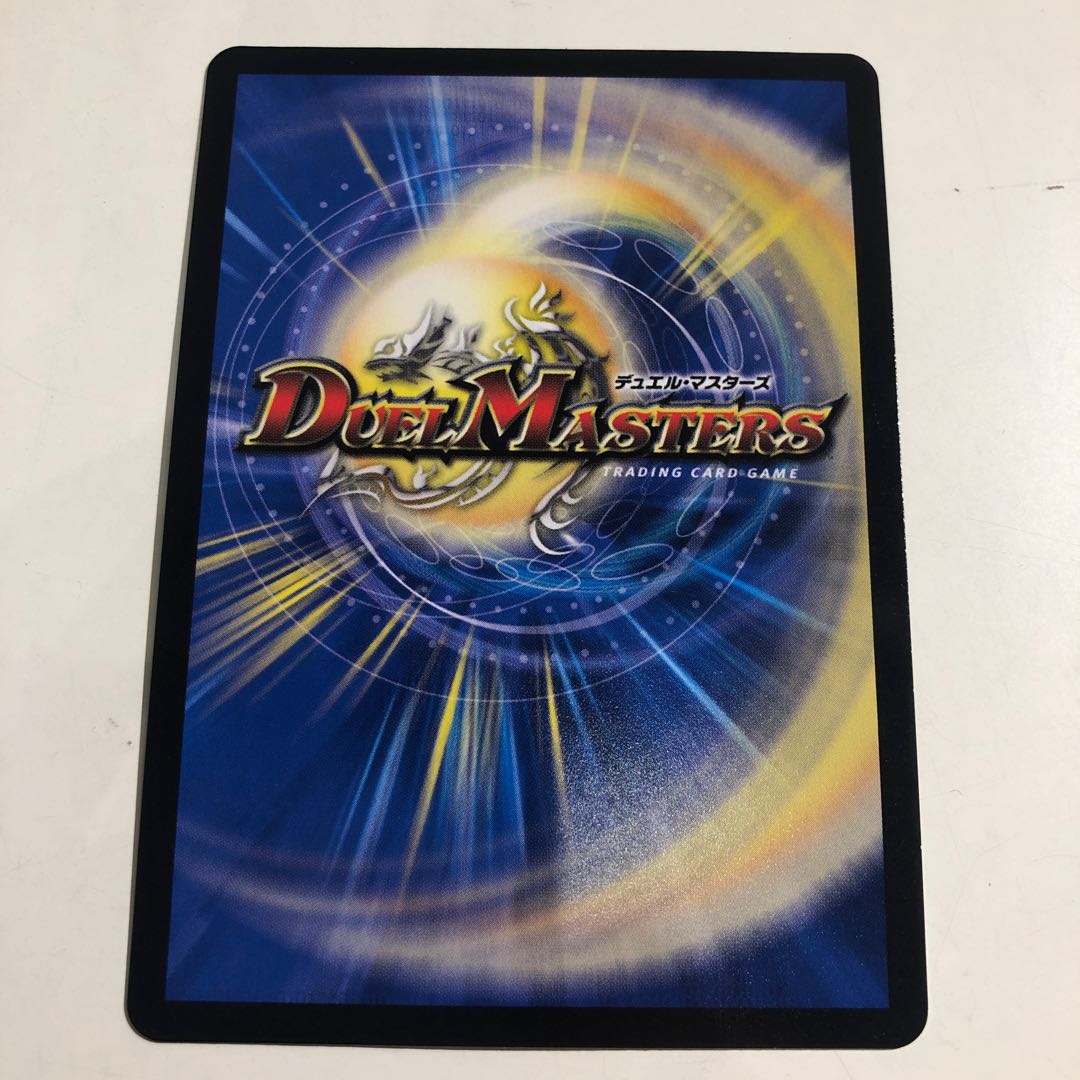 無双龍騎 ボルバル・モモキング　