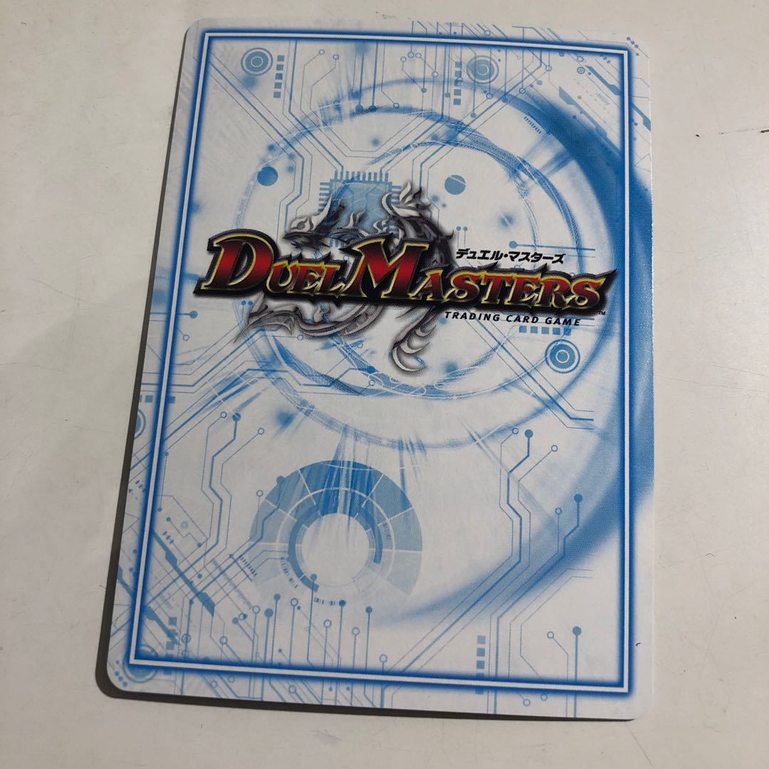 Glimmering Galaxy Savactis