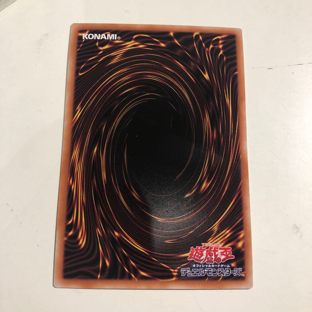 Vendetto Scavenger Secret Rare