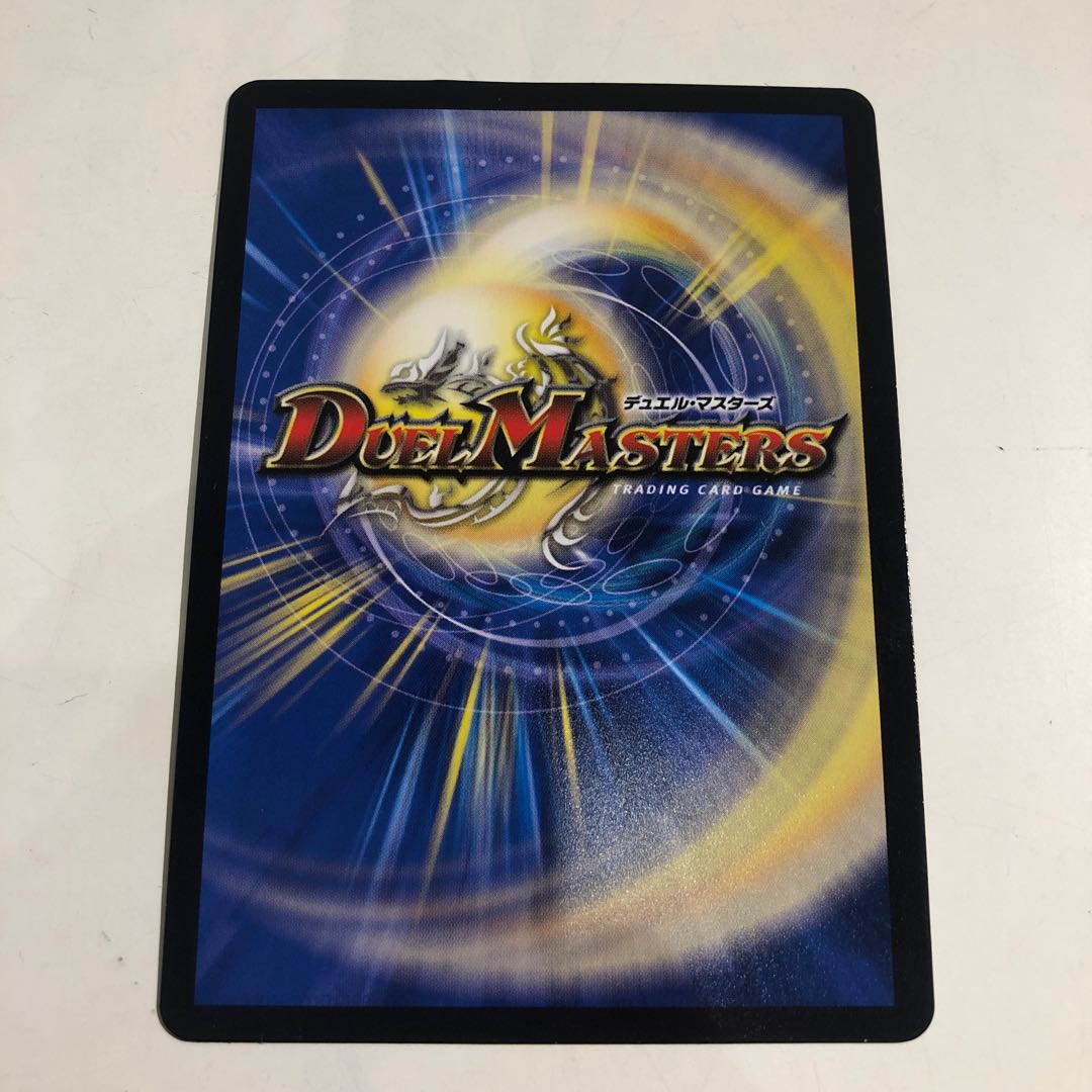 D bewitching Mad Dead Wood