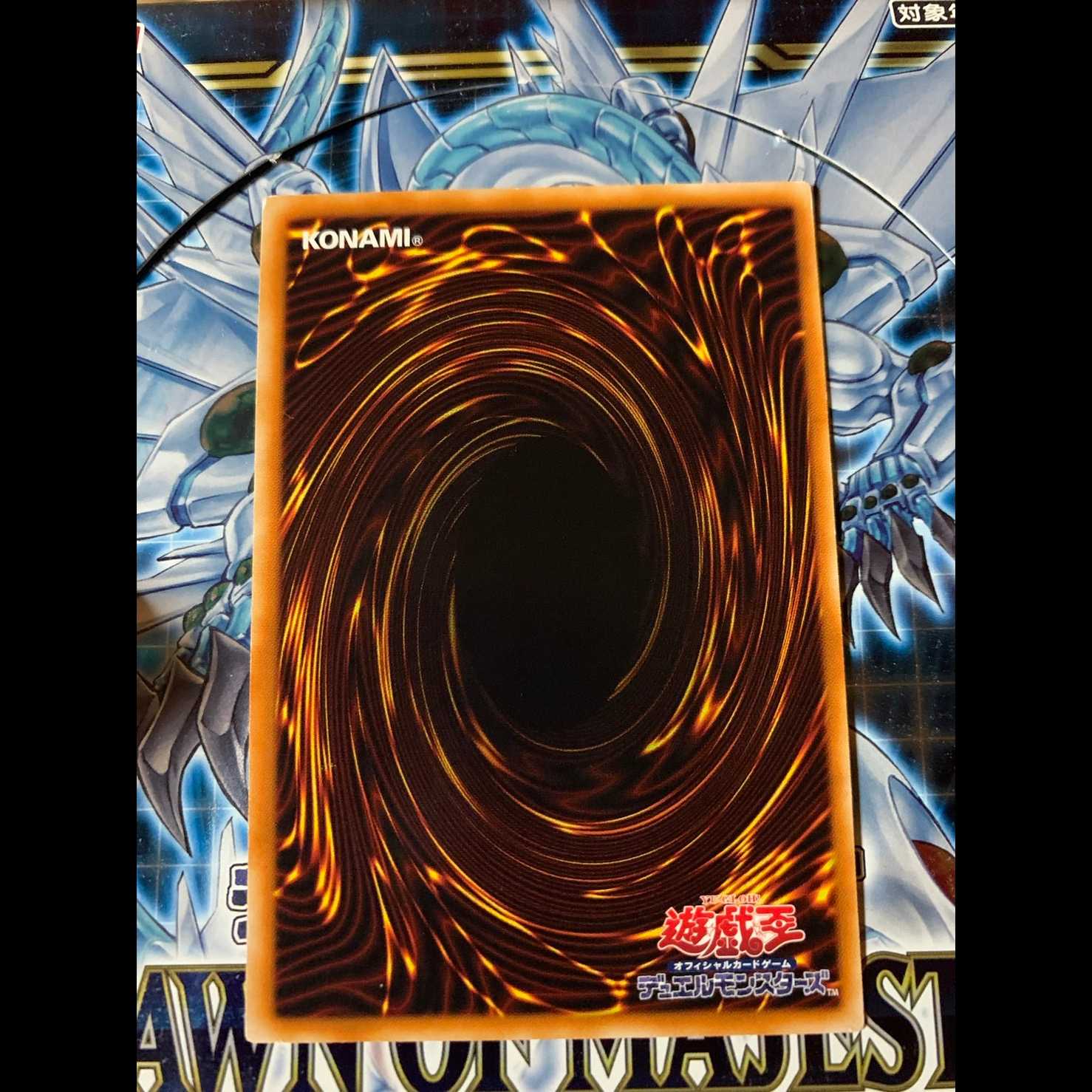 Yu-Gi-Oh! Red-Eyes Darkness Dragon Relief Ultimate Rare