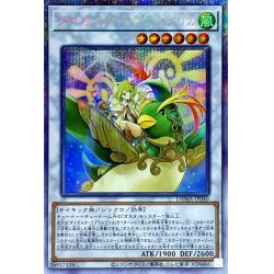 Daigastalapurampirika [Prismatic Secret] {DAMA-JP0...