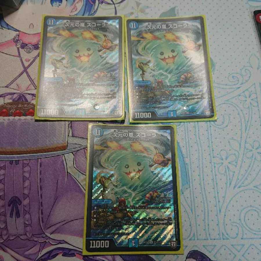 スコーラー2枚 ウィンター様専用